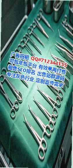 西秀试管婴儿农机事务所